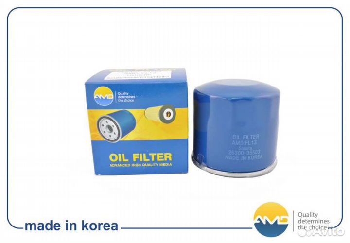 Фильтр масляный