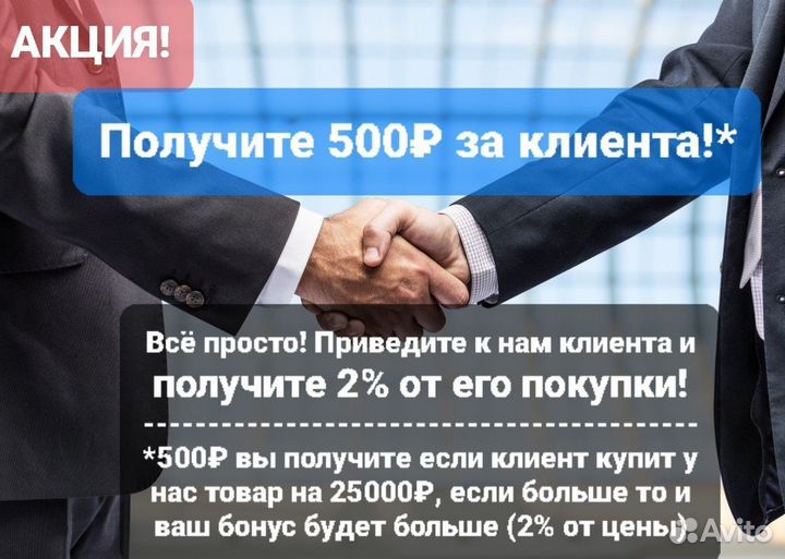 Ноутбук игровой