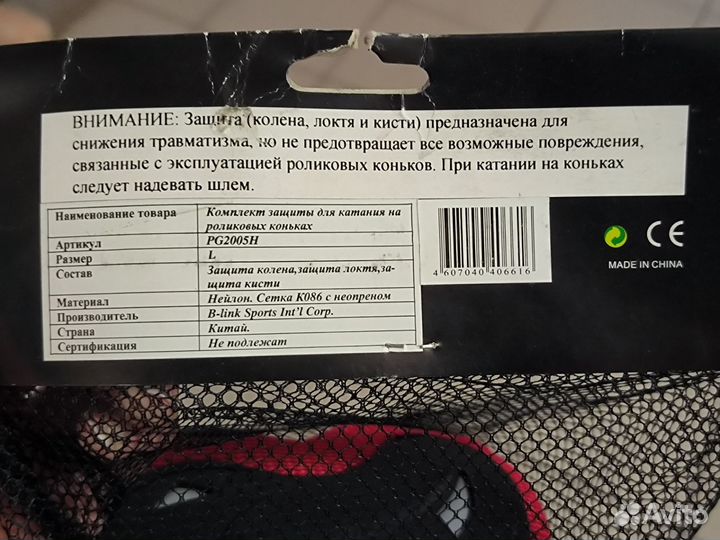 Ролики детские