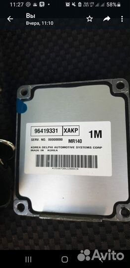 Блок управления лачети 1.8 F18D3