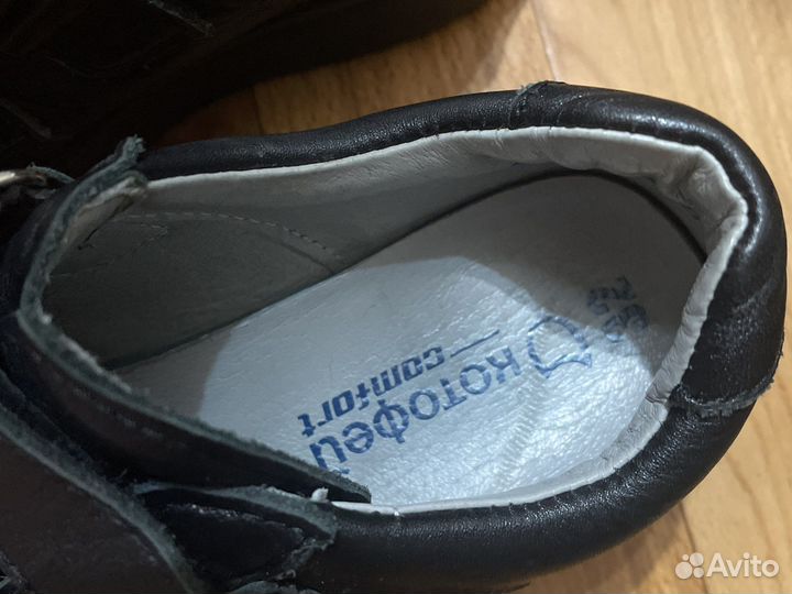 Туфли на мальчика
