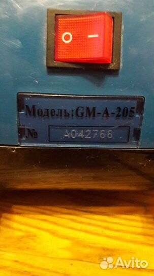 Отпариватель