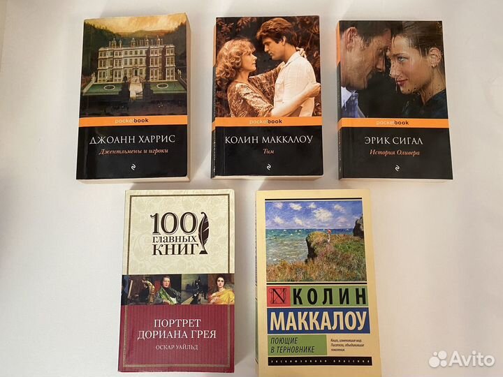 Книги разные