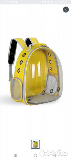 Рюкзак переноска для животных