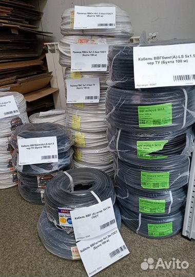 Медная труба ST 19,05 (3/4) для кондиционеров