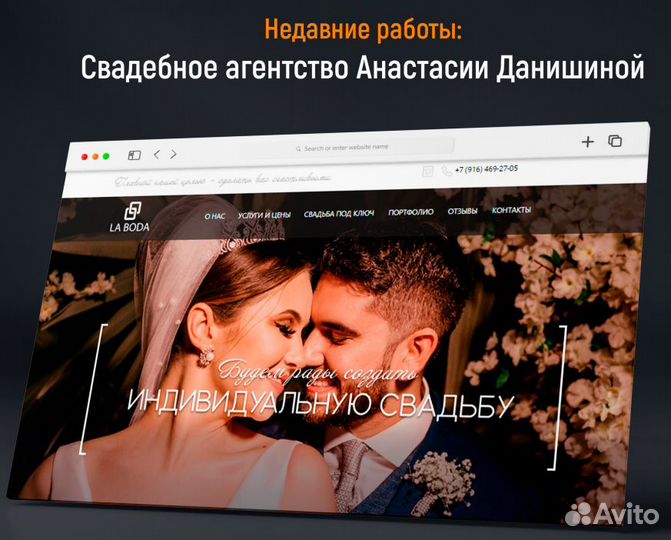 Создание и продвижение сайтов в Москве