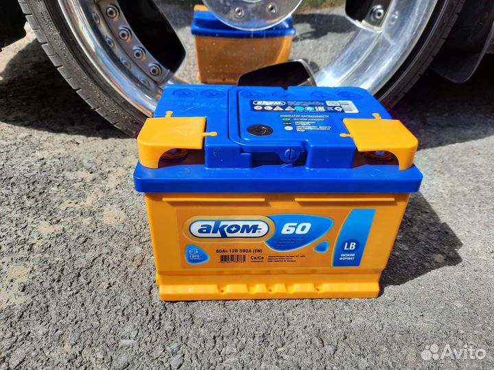 Аккумуляторы Аком с доставкой по городу