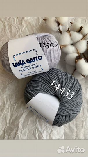 Пряжа lana gatto super soft