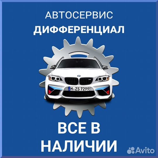 Датчик коленвала Kia ceed 1.4