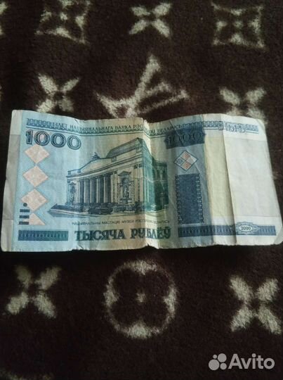 Белорусские рубли