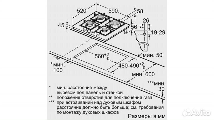 Газовая панель Bosch PPP6B6B90R стекло,черный