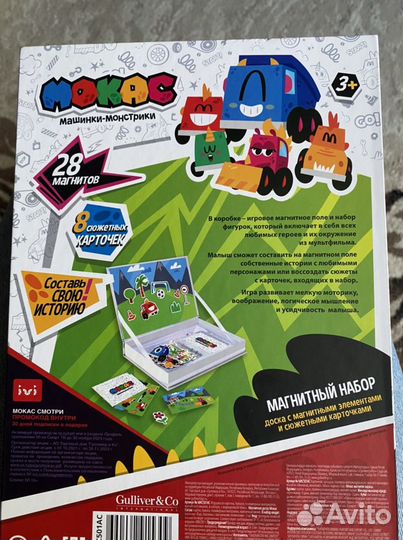 Доска с магнитами. Магнитый набор