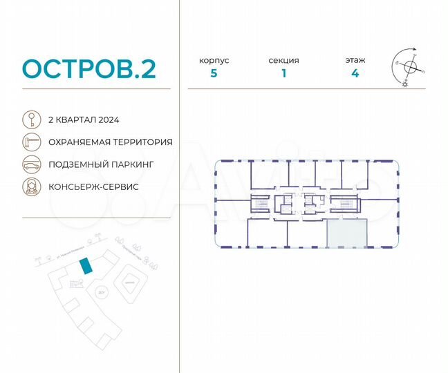 2-к. квартира, 69,5 м², 4/22 эт.