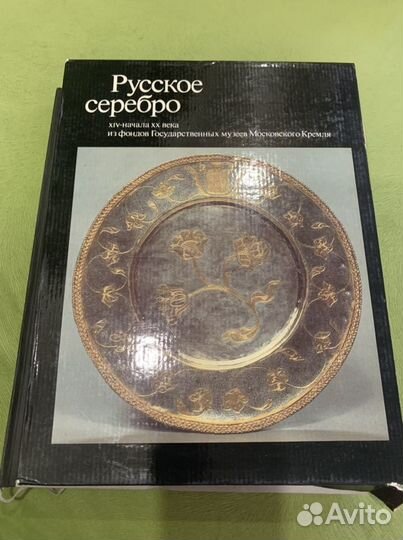 Альбомы по искусству