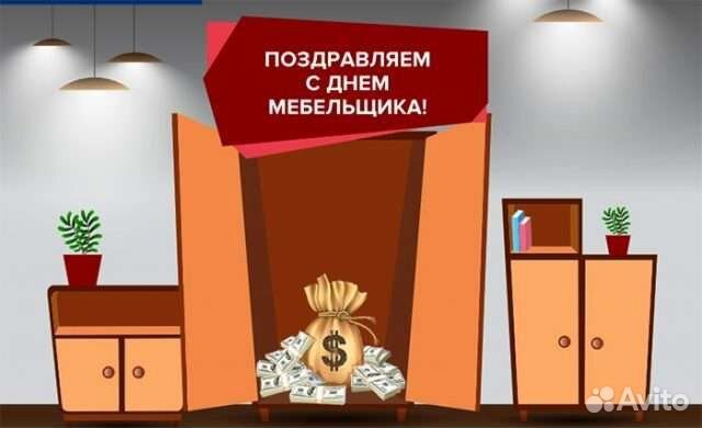 Помощником сборщика корпусной мебели