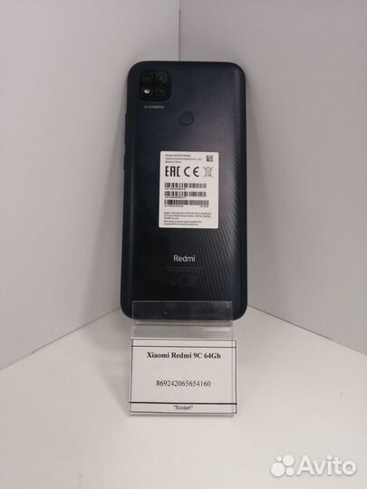 Xiaomi Redmi 9C 64Gb