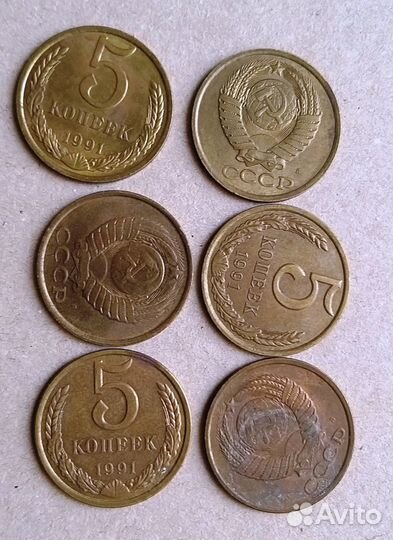 Монеты и банкноты СССР и РФ