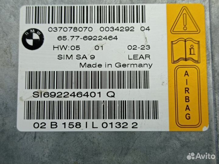 Блок управления airbag Bmw E65 седан 2004