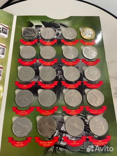 Альбом для монет новый