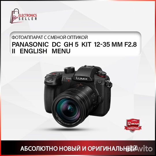Panasonic DC GH 5 KIT 12-35 MM F2.8 II