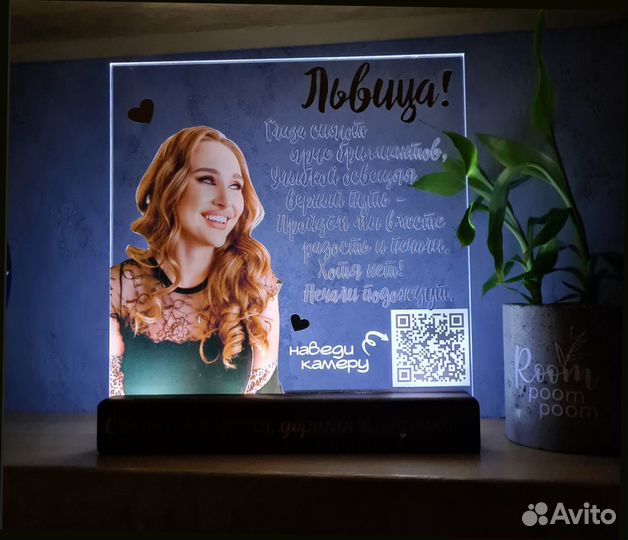 Постер рамка с фото на стекле А4 art097