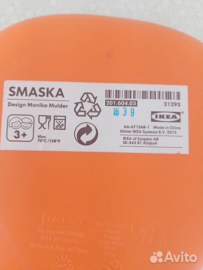 Ланч бокс для еды