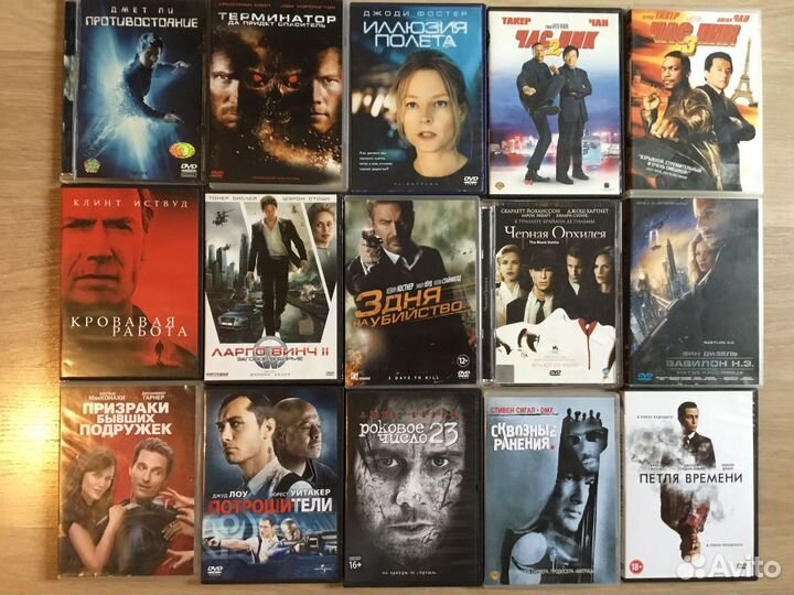 DVD лицензионные 50р