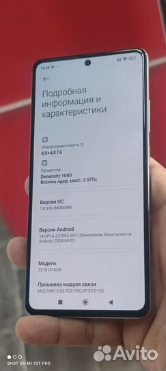 Xiaomi Redmi Note 12 Pro+, 8/256 ГБ