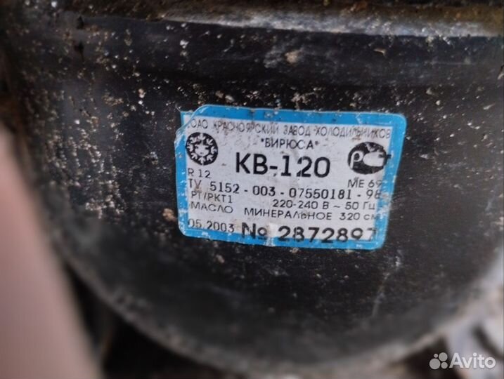 Компрессор для холодильника