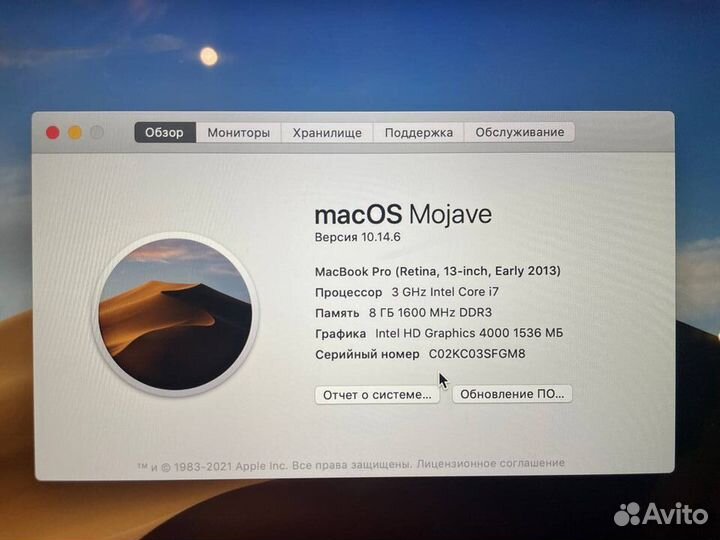 Mac book Pro 13