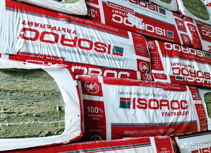 Утеплитель для чердака