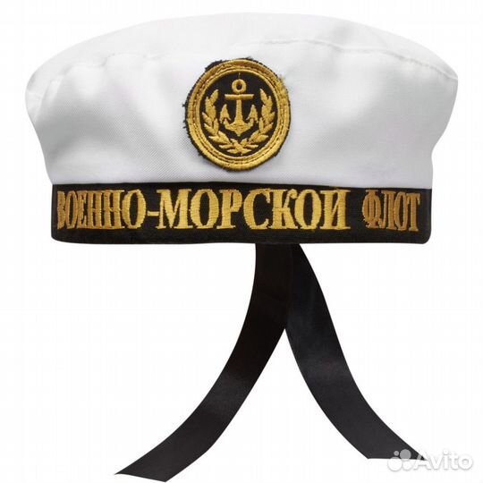 Бескозырка воротник моряка комплект