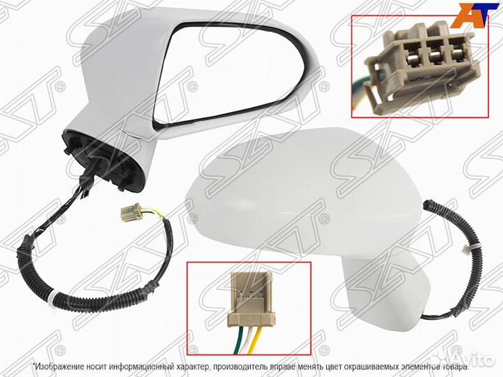 Зеркало honda FIT 01-03 5D RH 3 контакта ST-HD75-9