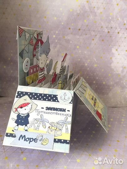 Подарочная поп ап коробочка для мальчика