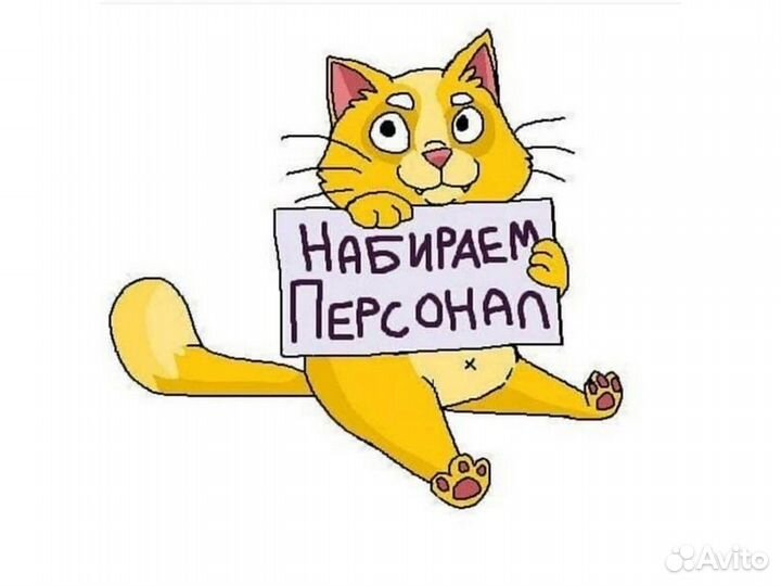 Фасовщик вахта до 80 смен проживание