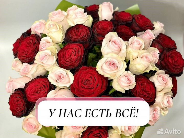 Живые цветы букеты розы оптом