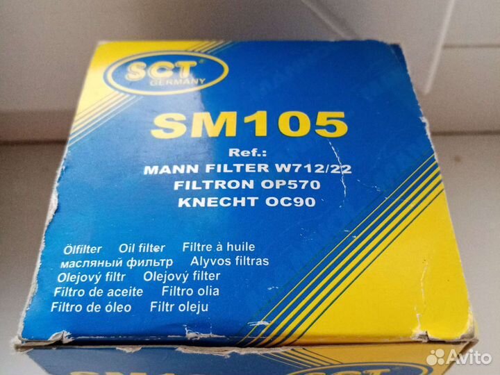 Oil filter sm 105