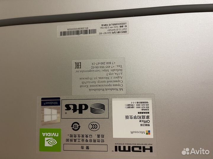 Ноутбук xiaomi redmibook