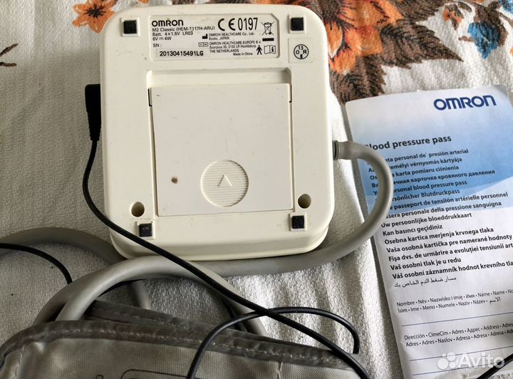 Тонометр автоматический Omron M2 Classic