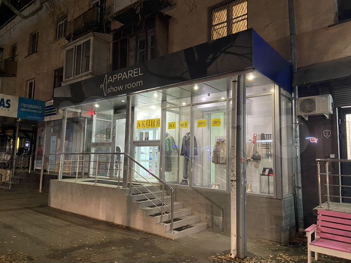 Помещение 75 м² Центр города