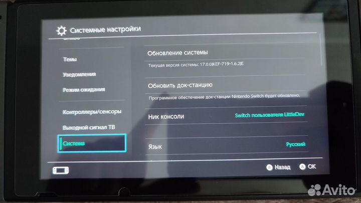 Nintendo switch 128GB (прошитый)