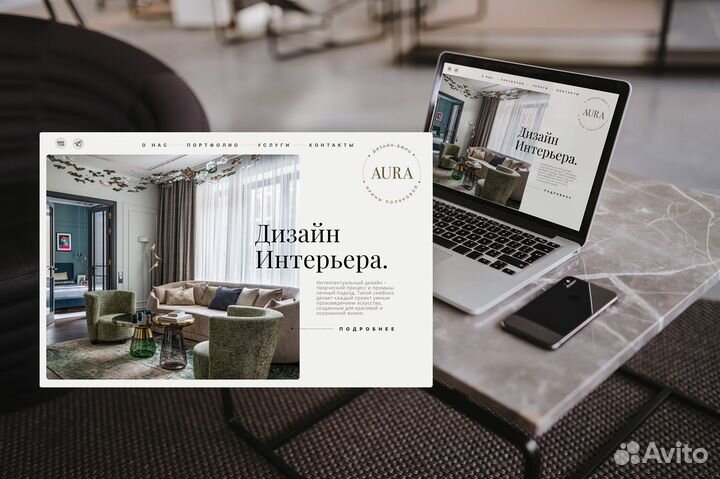 Обучение веб-дизайну (Tilda / Figma / Photoshop)