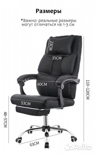 Тканевое компьютерное кресло