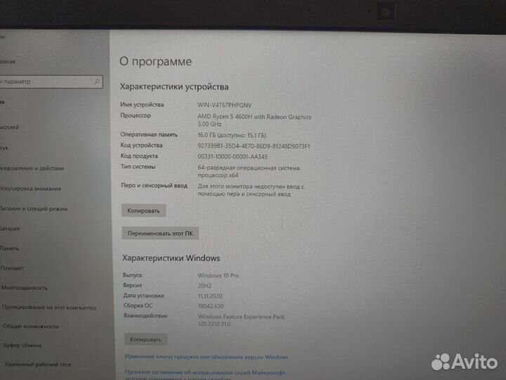 Acer nitro 5,Ryzen 5 4600H,1650Ti, 16 Gb,SSD 750GB