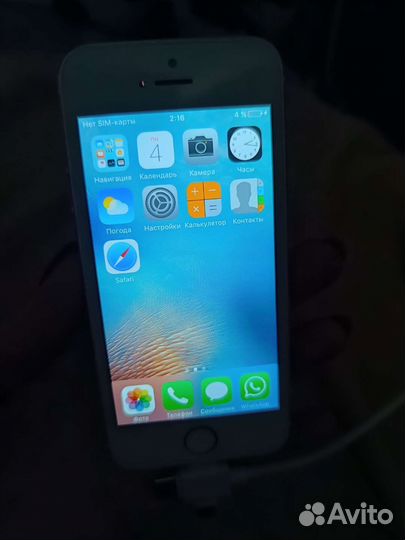 Телефон iPhone 5s или 5