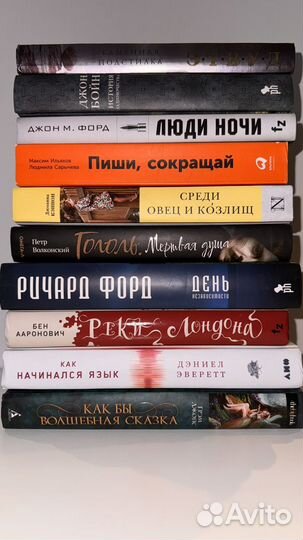 Большие книги