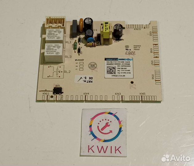 Модуль посудомойки беко