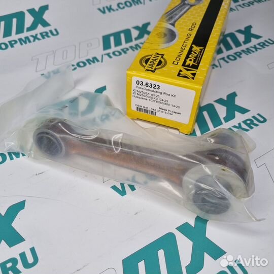 Шатун (шатунная сборка) KTM EXC 250 300 '04-24