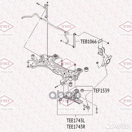 Рычаг подвески перед прав TEE1743R tatsumi