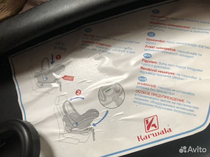 Автолюлька переноска Karwala Carlo 0-10 кг